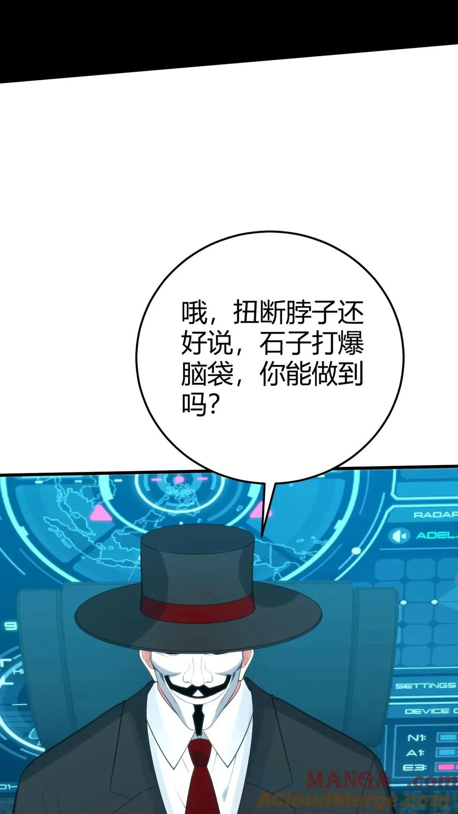 第378话 暗夜玫瑰21