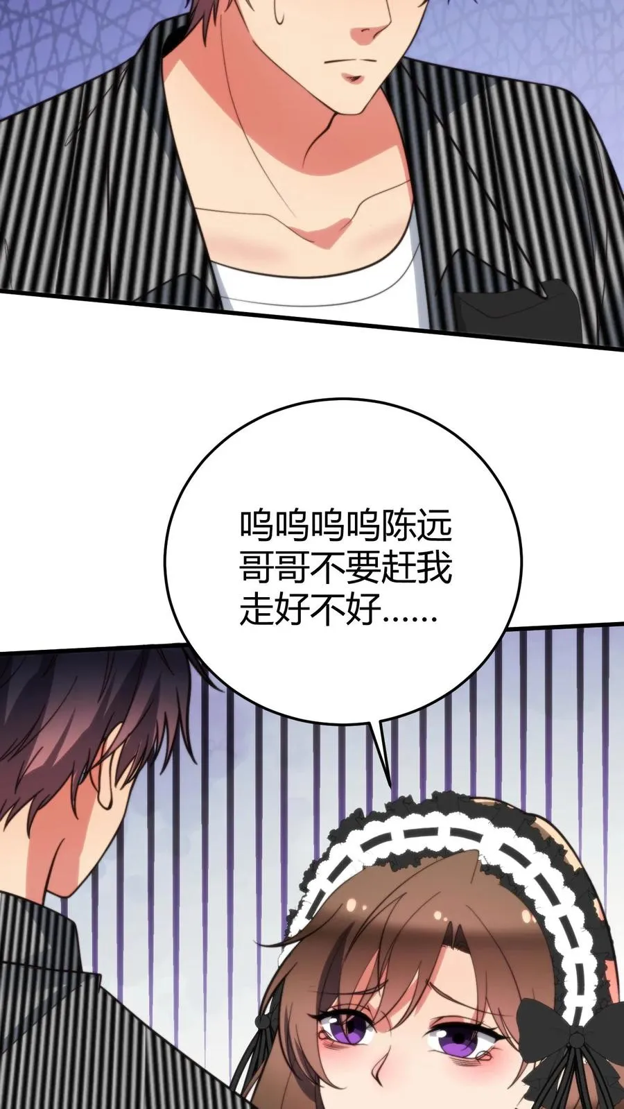 第371话 千亿总裁9