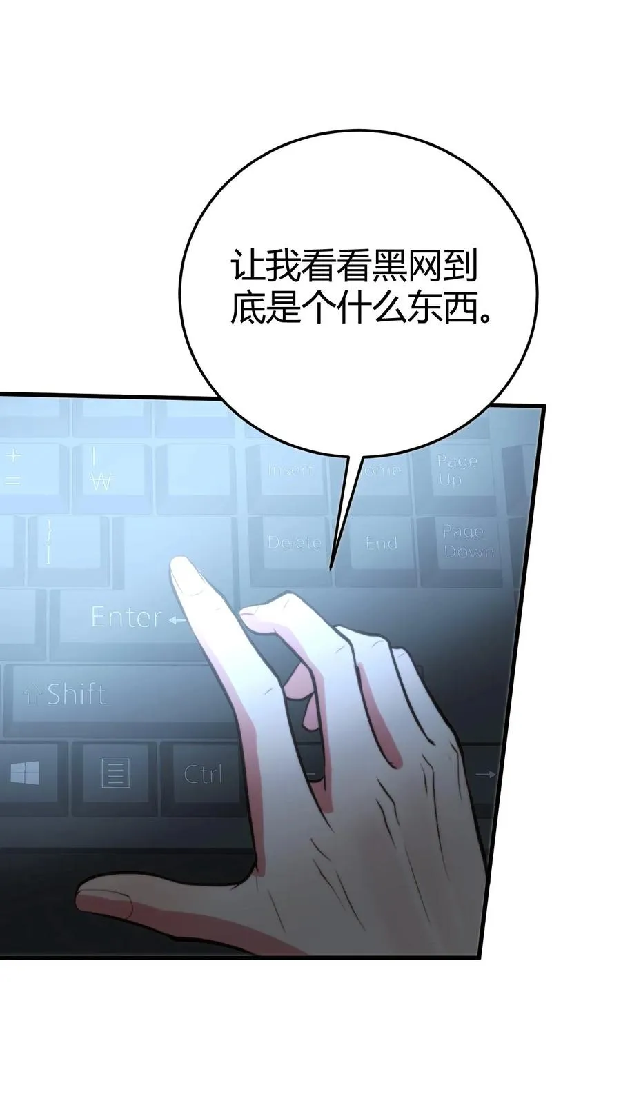 第372话 修仙者21