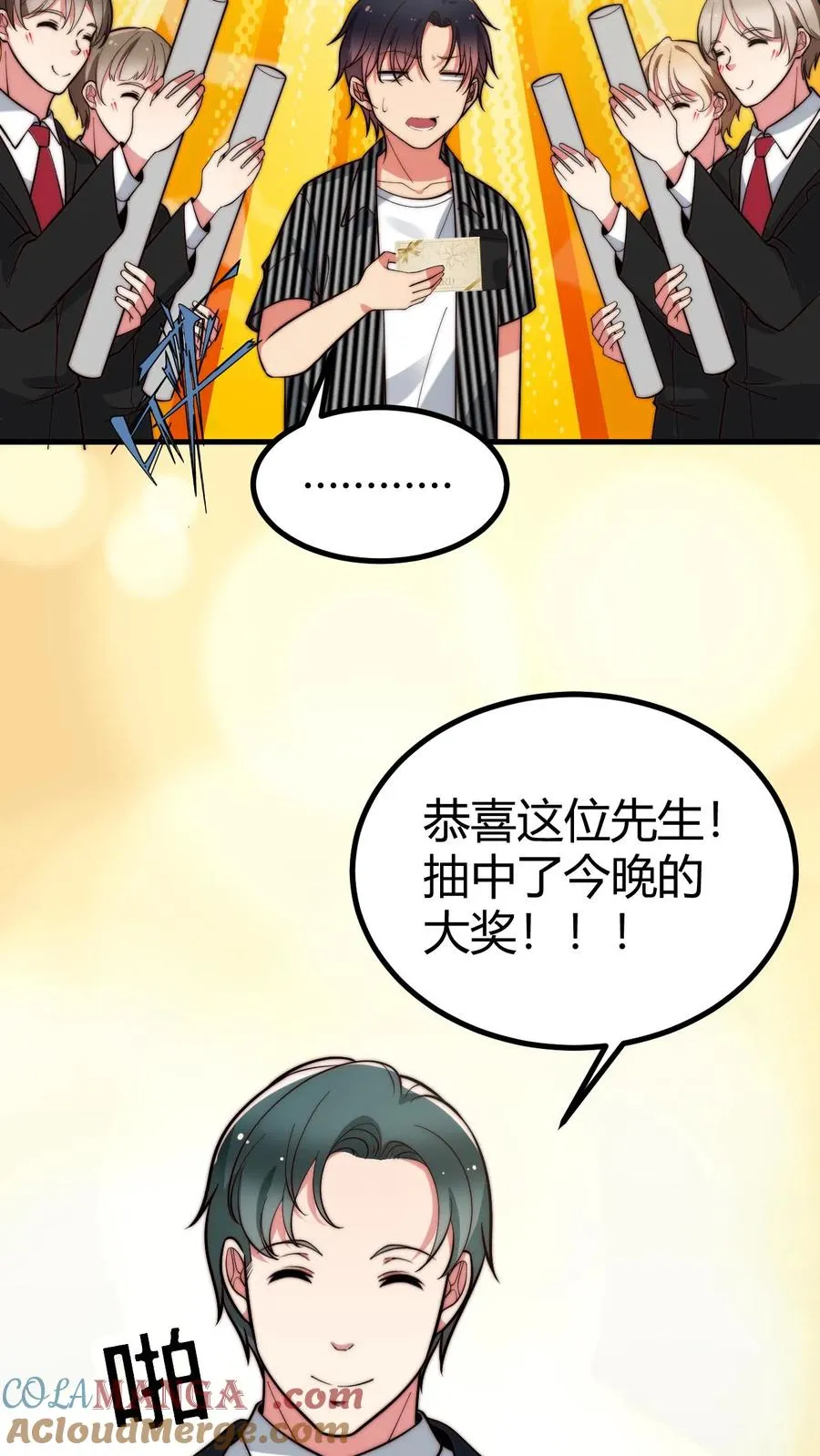 第383话 宁杀错不放过34