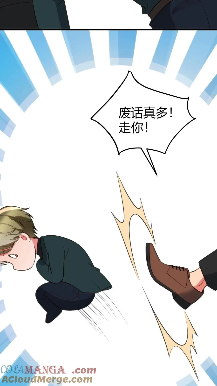 第385话 一千万打水漂10