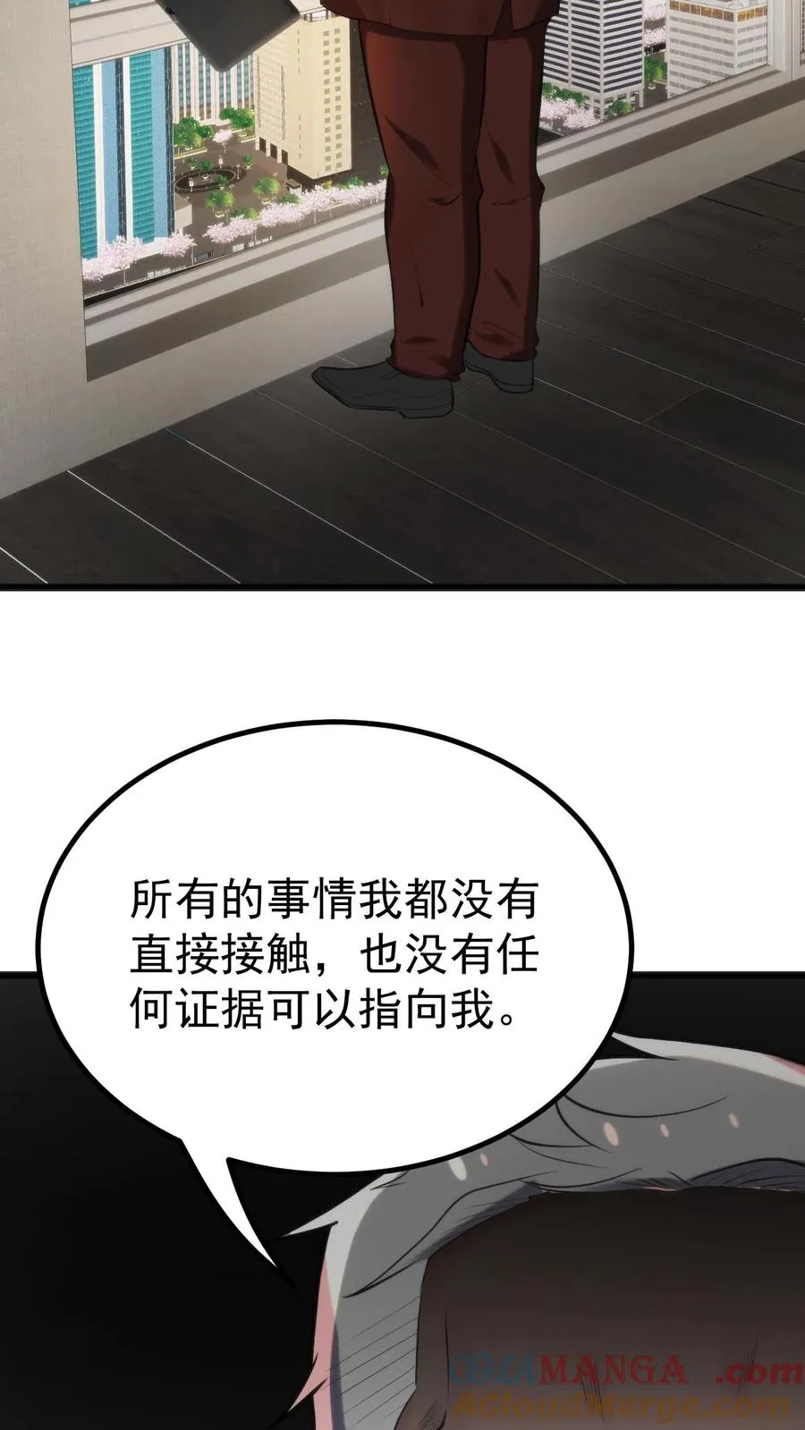 第392话 艳福不浅22