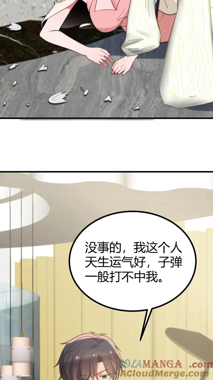 第387话 拥有灵根24