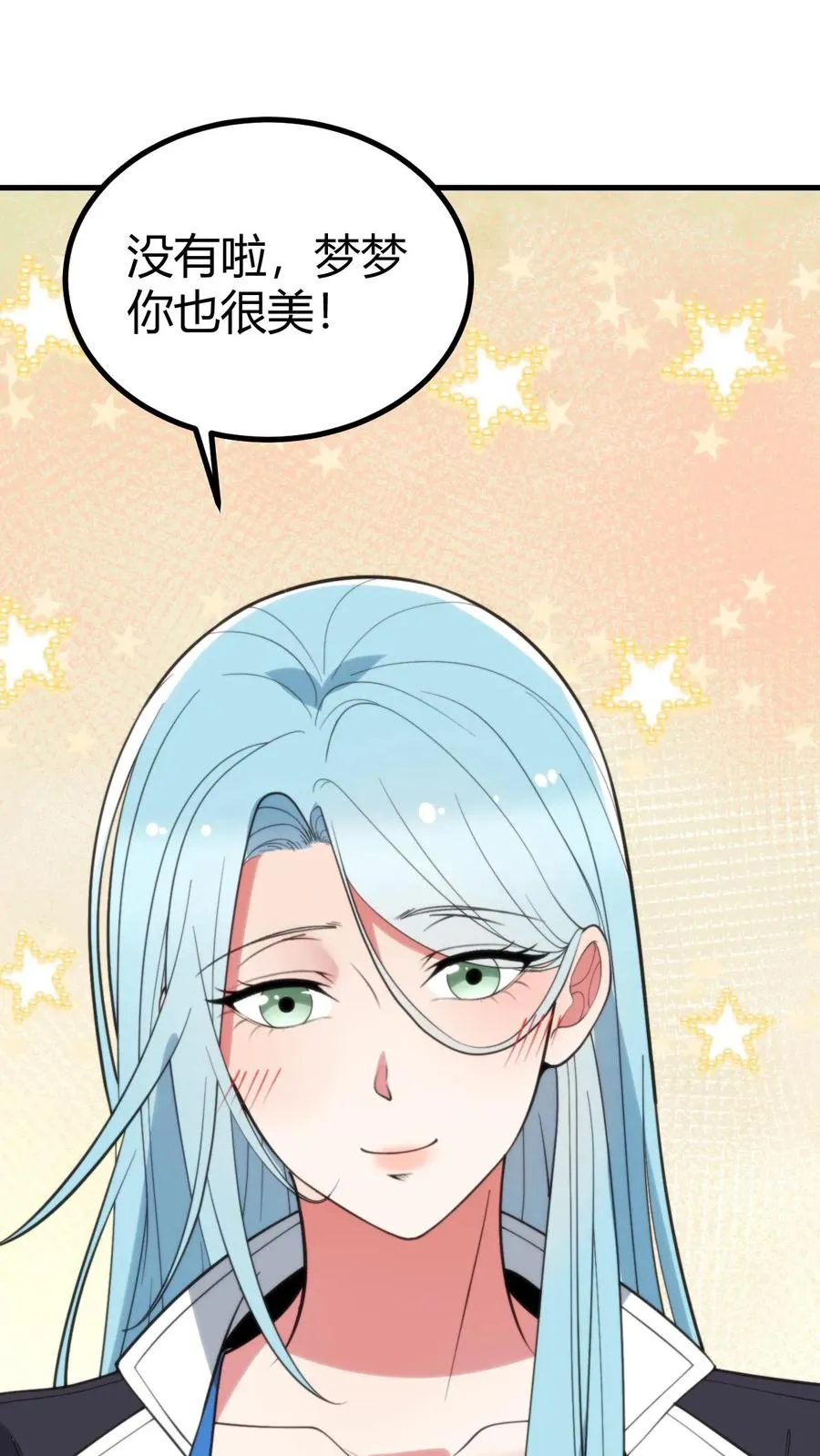 第377话 虎狼之词15
