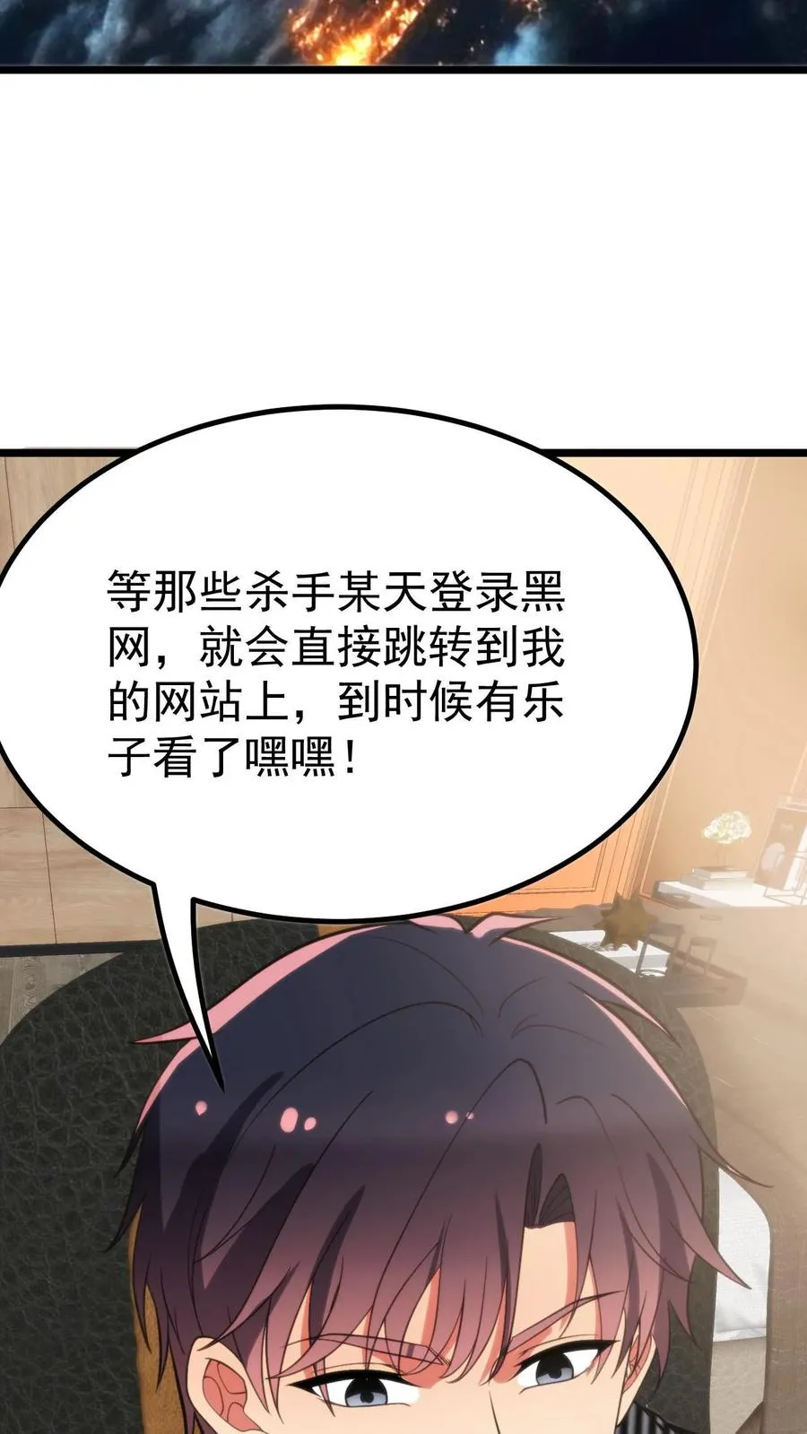 第390话 今天必死！9