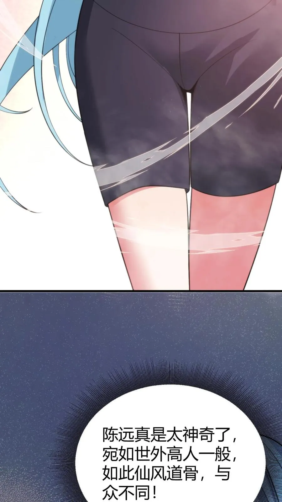 第375话 执意如此29