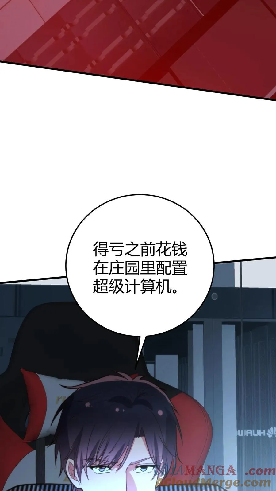 第372话 修仙者18