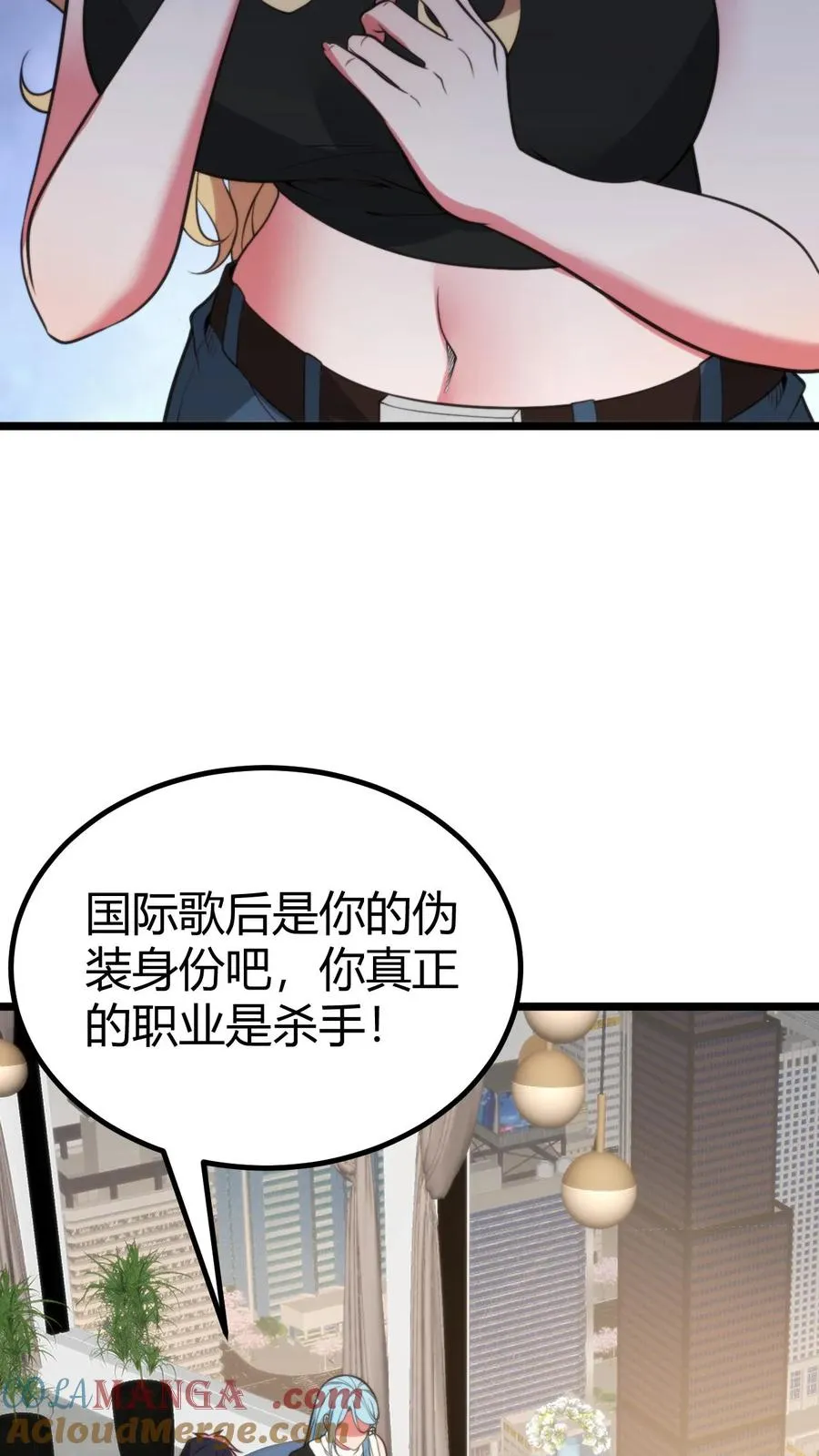 第388话 世界巨星！20