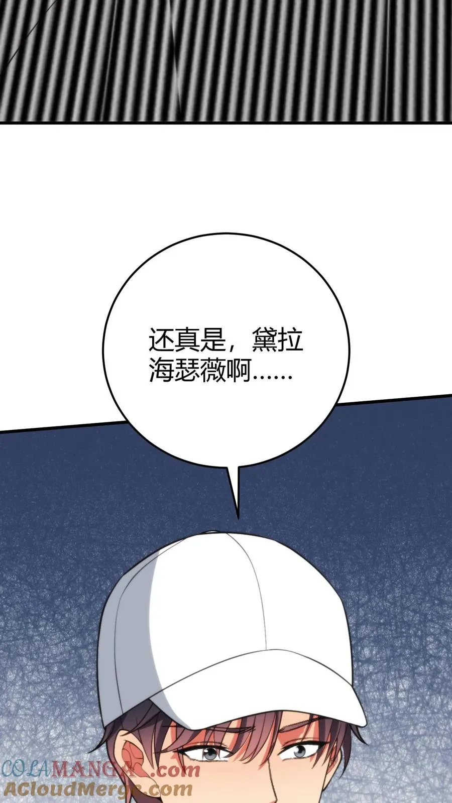 第381话 一目了然10