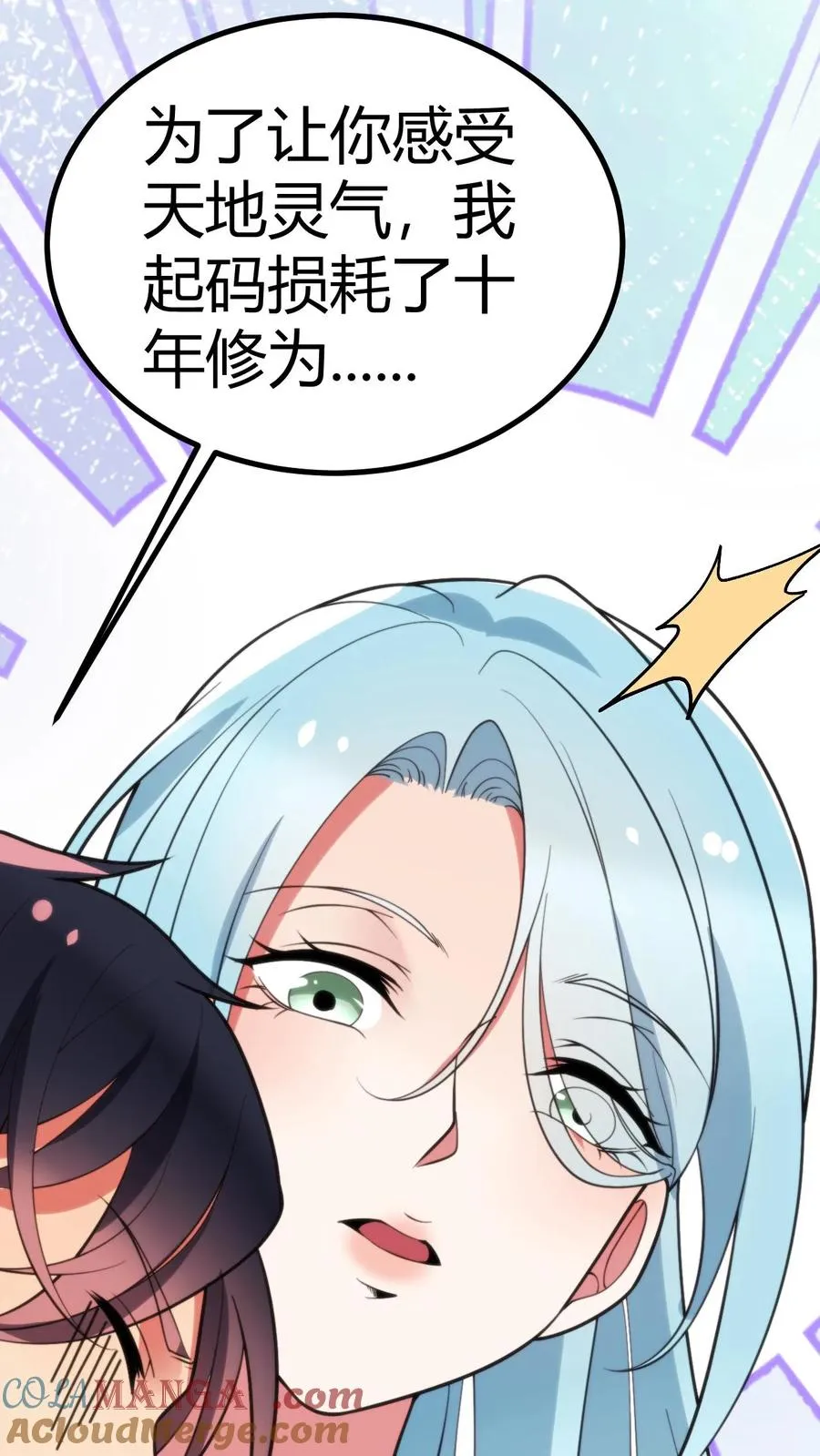 第375话 执意如此38