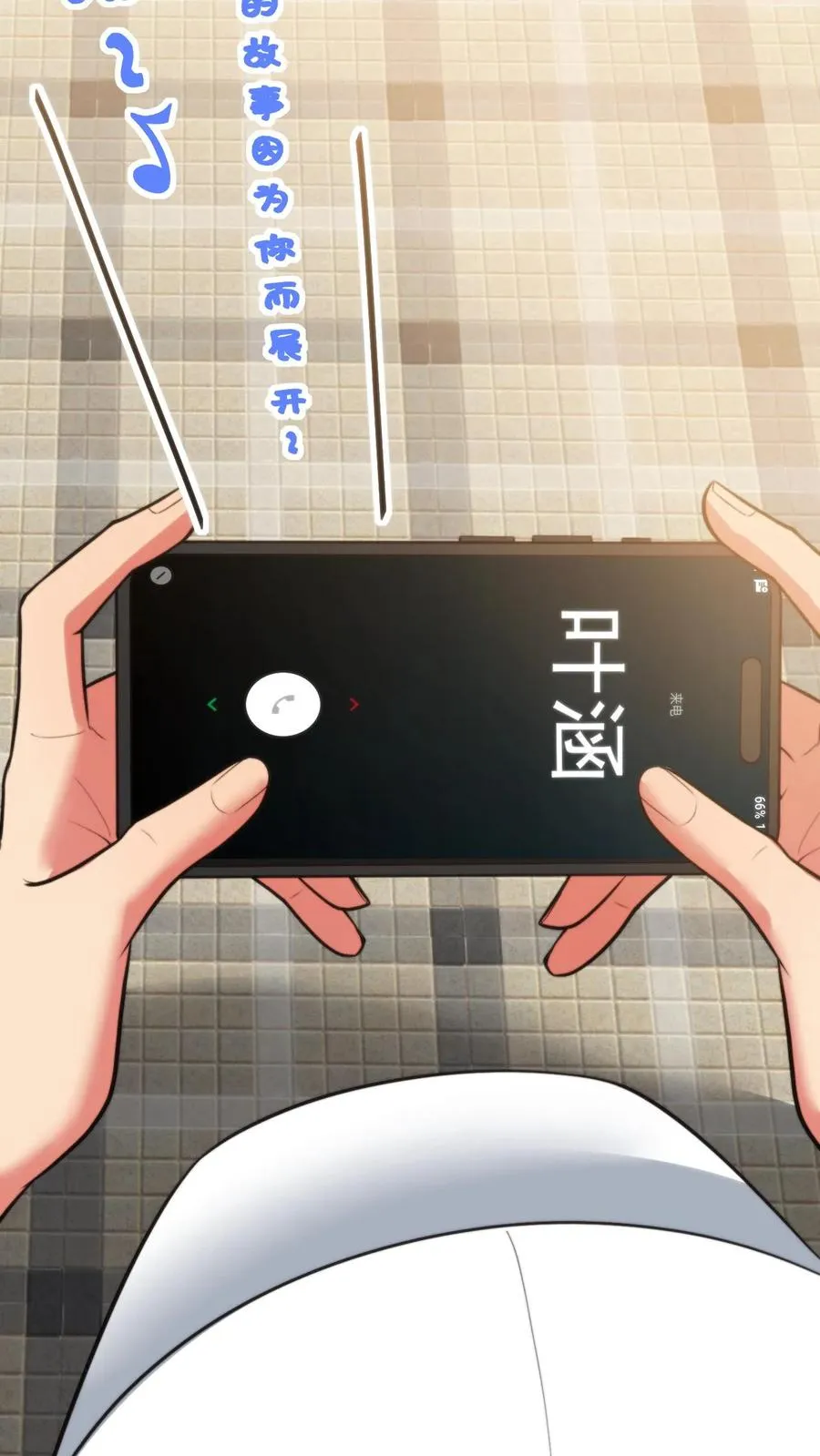 第380话 一睹真容29