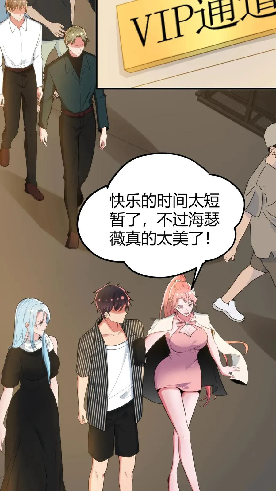 第383话 宁杀错不放过25