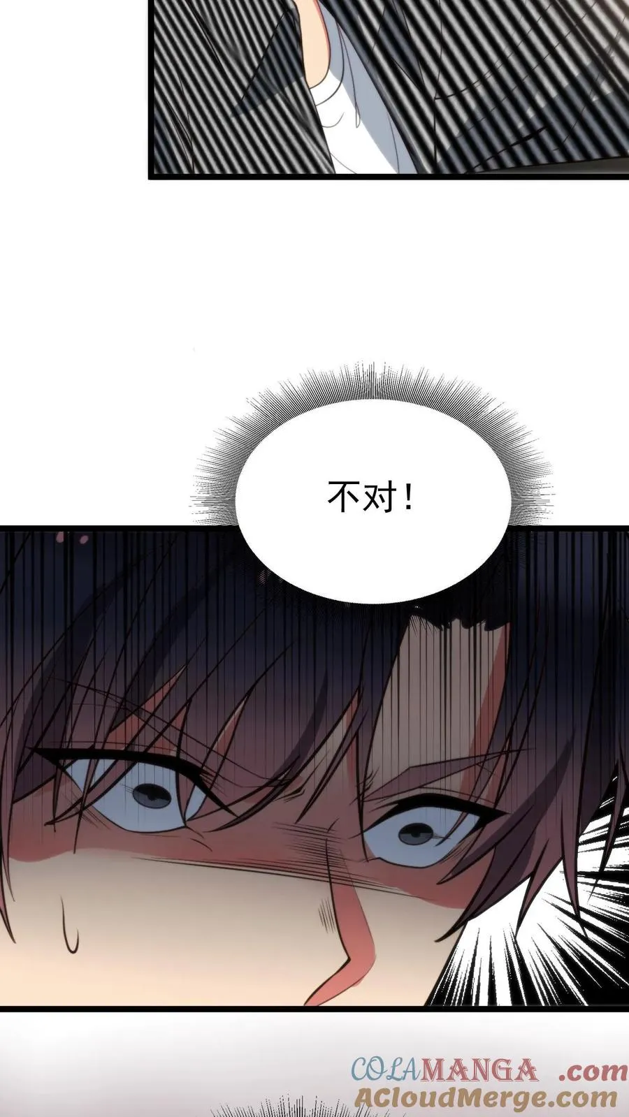 第390话 今天必死！18