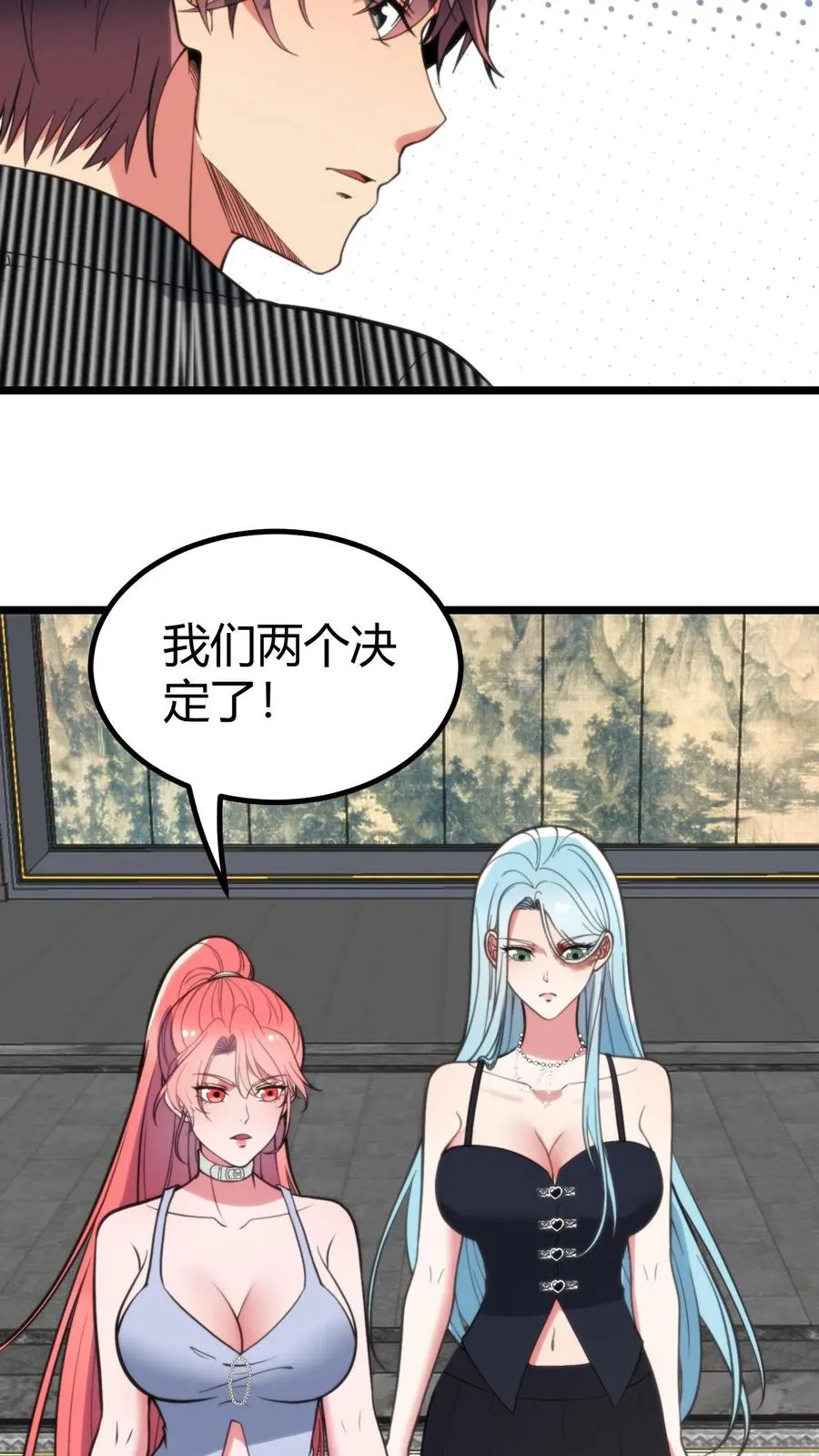 第366话 仙路漫漫23