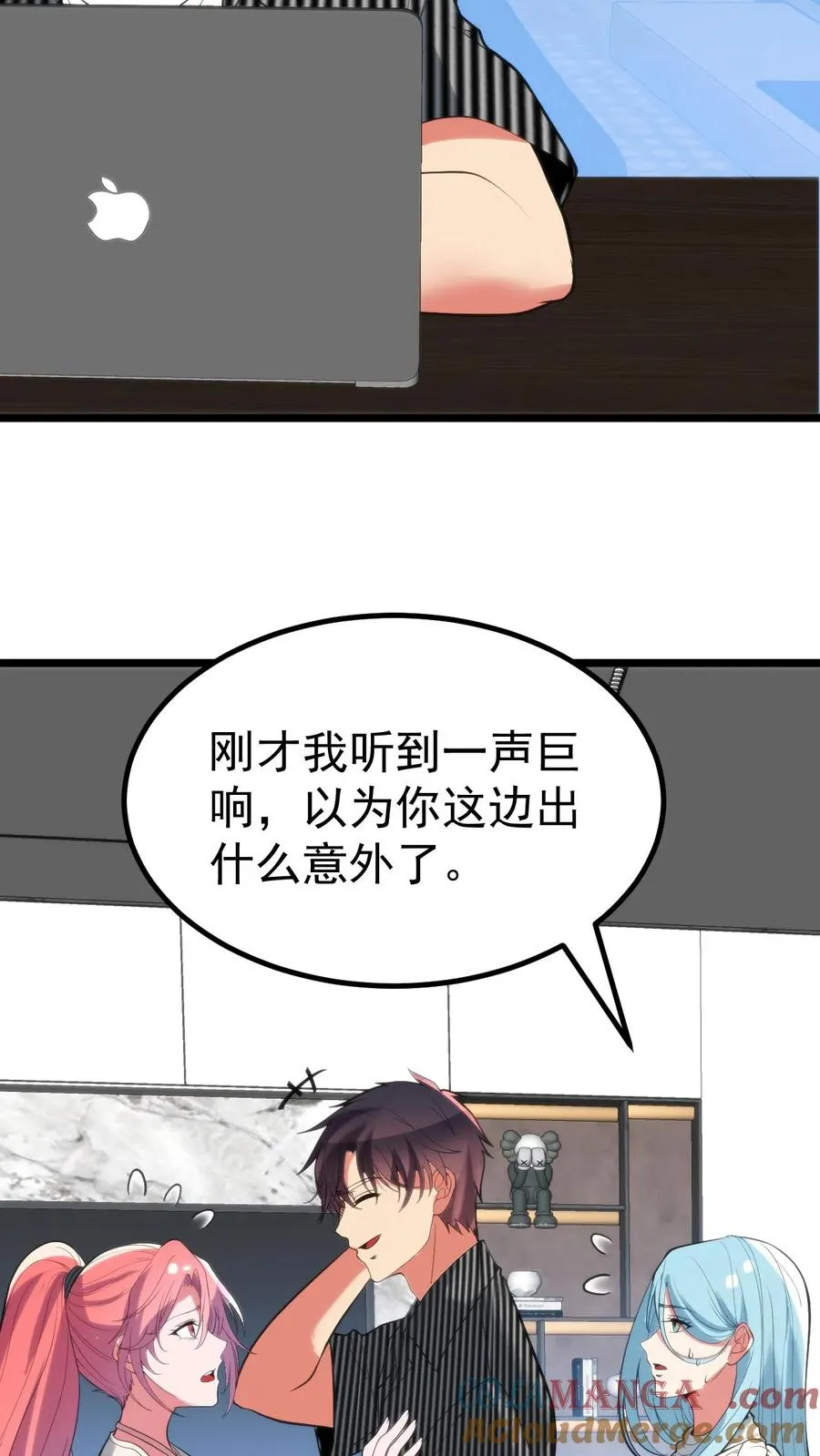 第392话 艳福不浅10