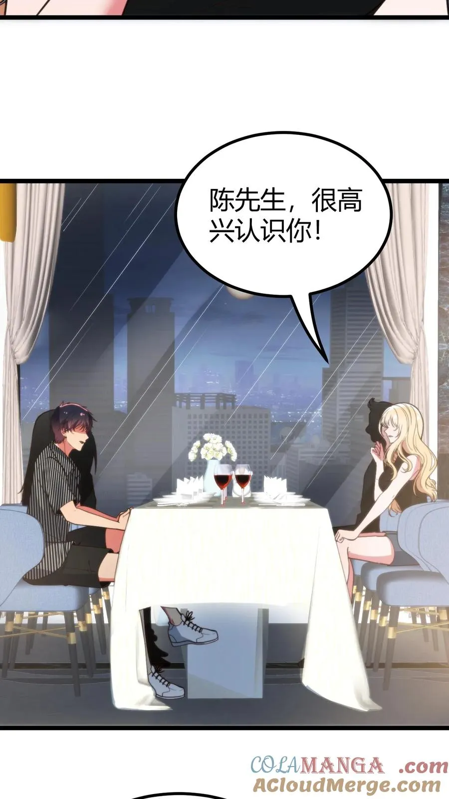 第386话 大大咧咧10