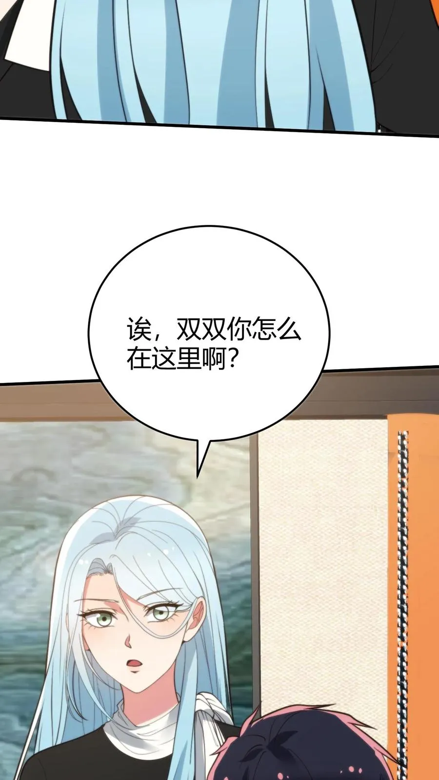 第380话 一睹真容11