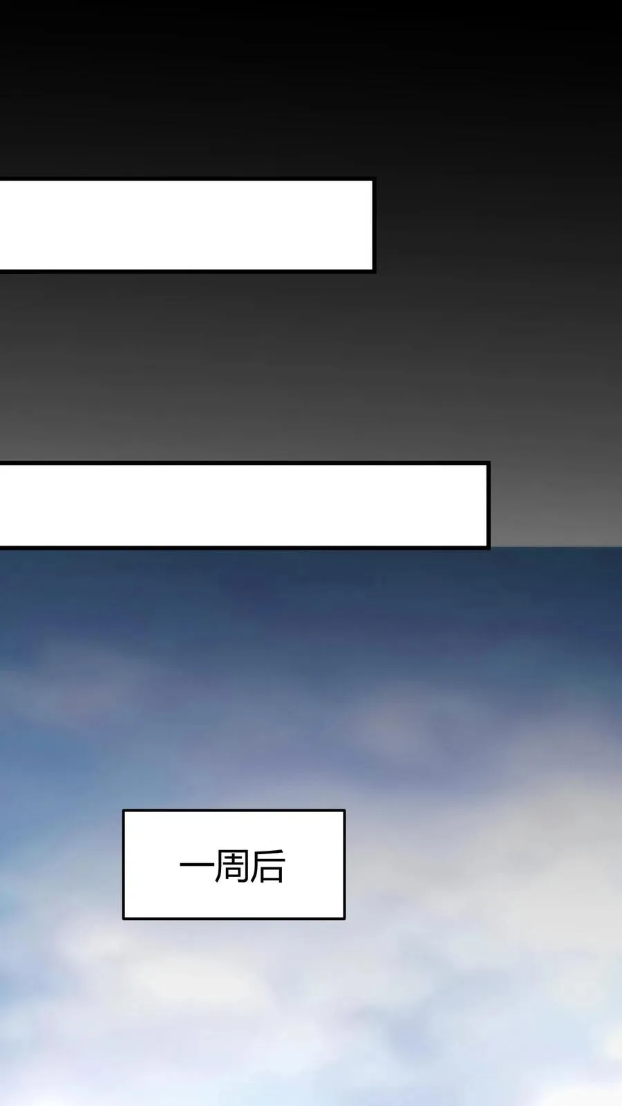 第378话 暗夜玫瑰31