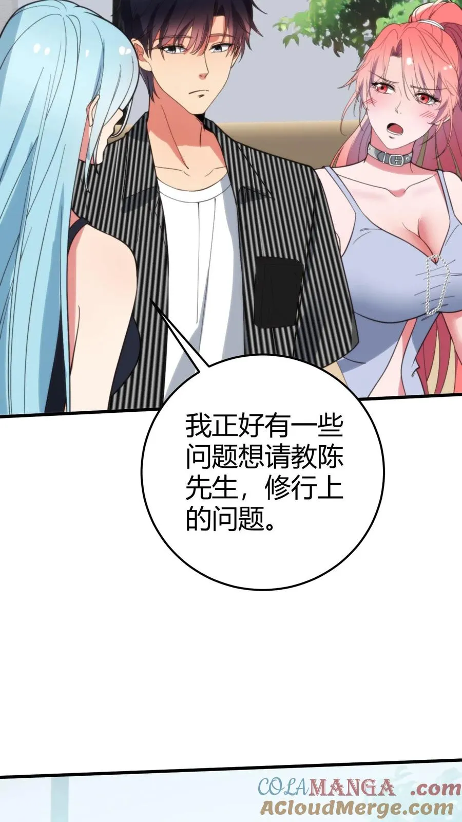 第379话 吃独食的坏女人！6