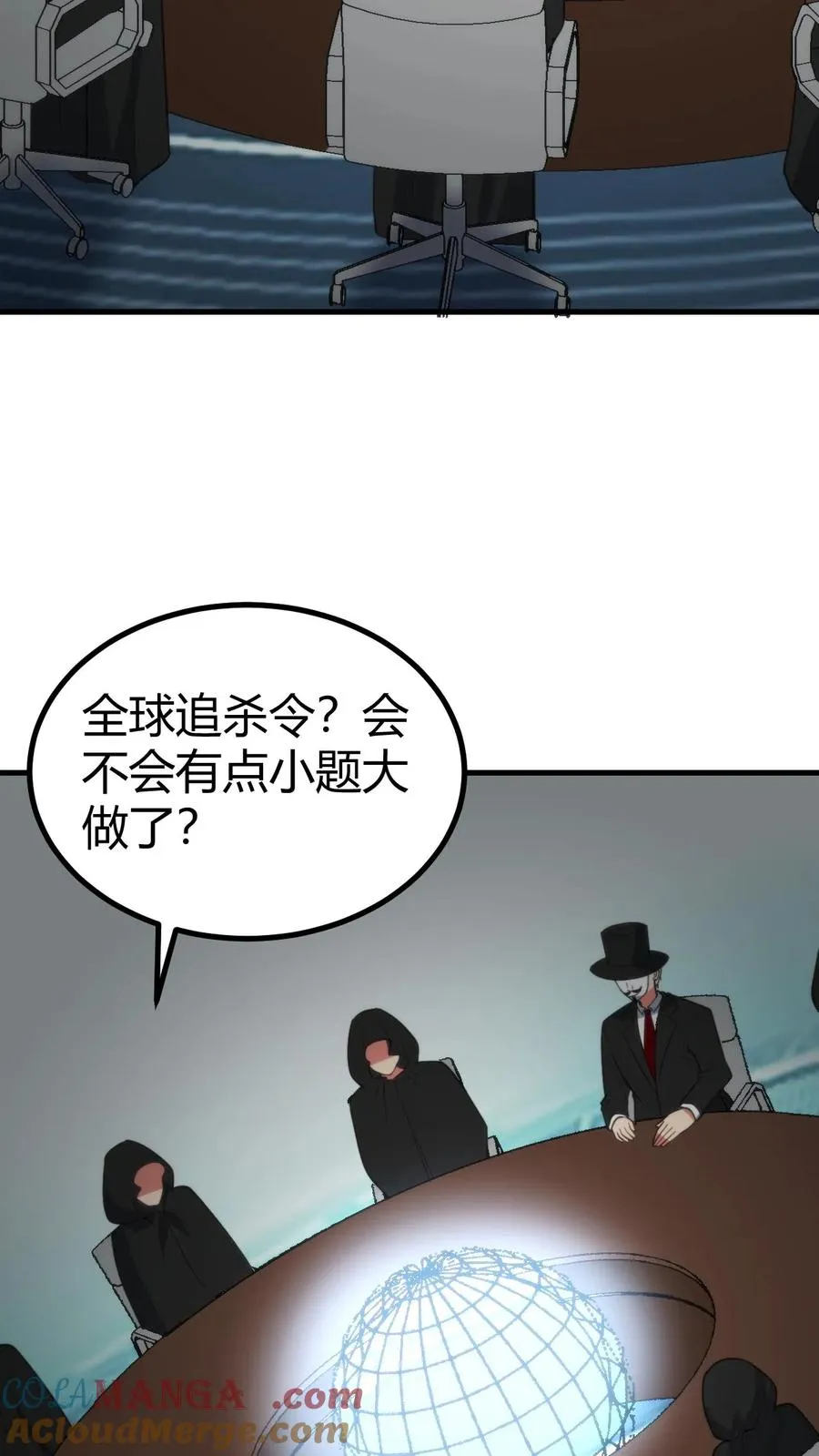 第395话 我真是天才！20