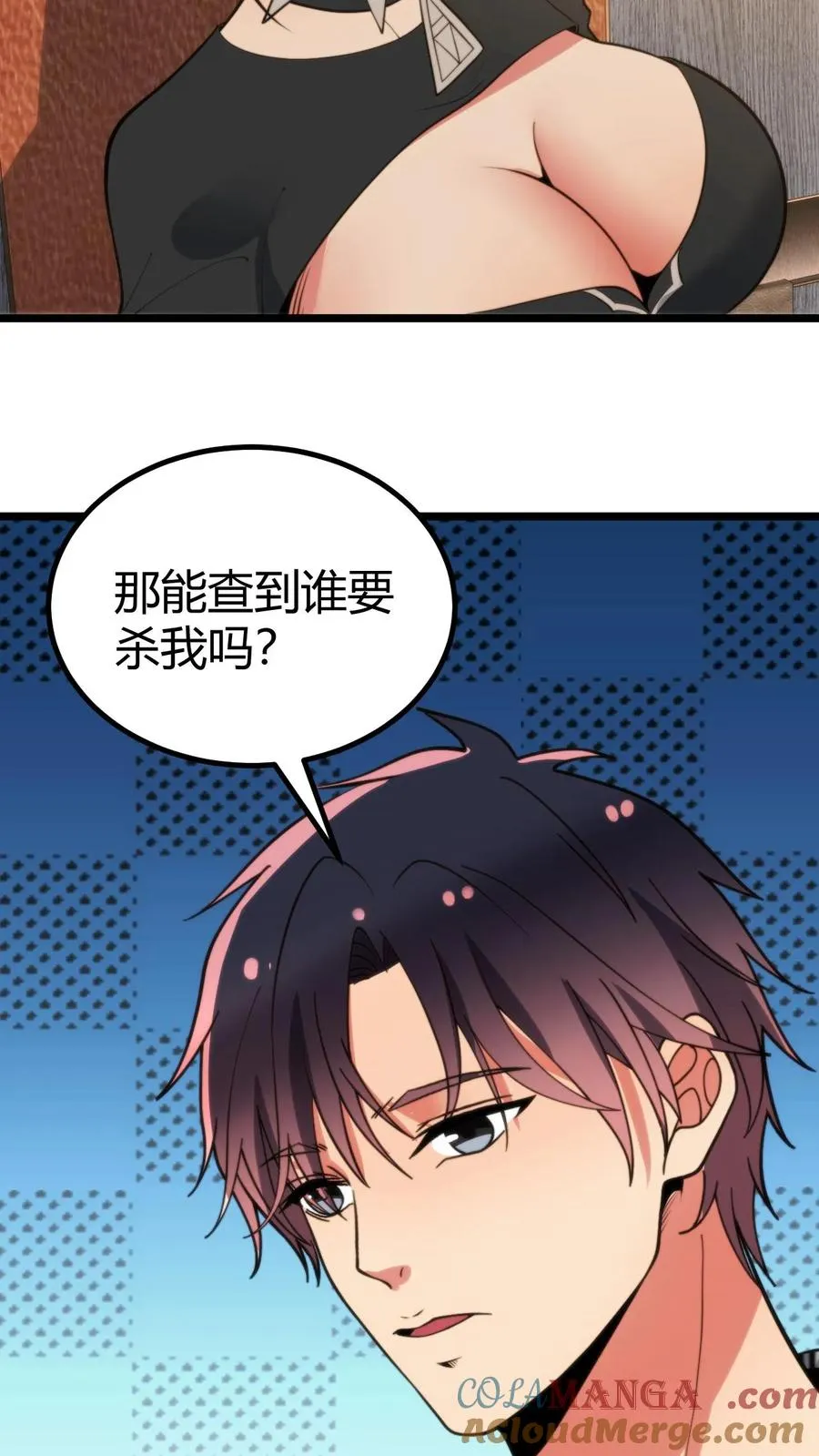 第370话 没用安全感16