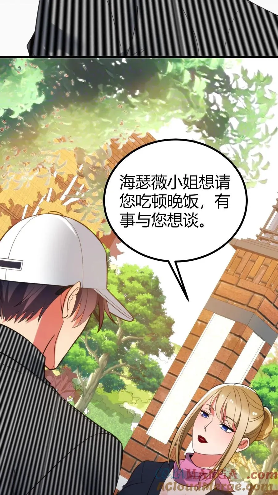 第395话 我真是天才！34