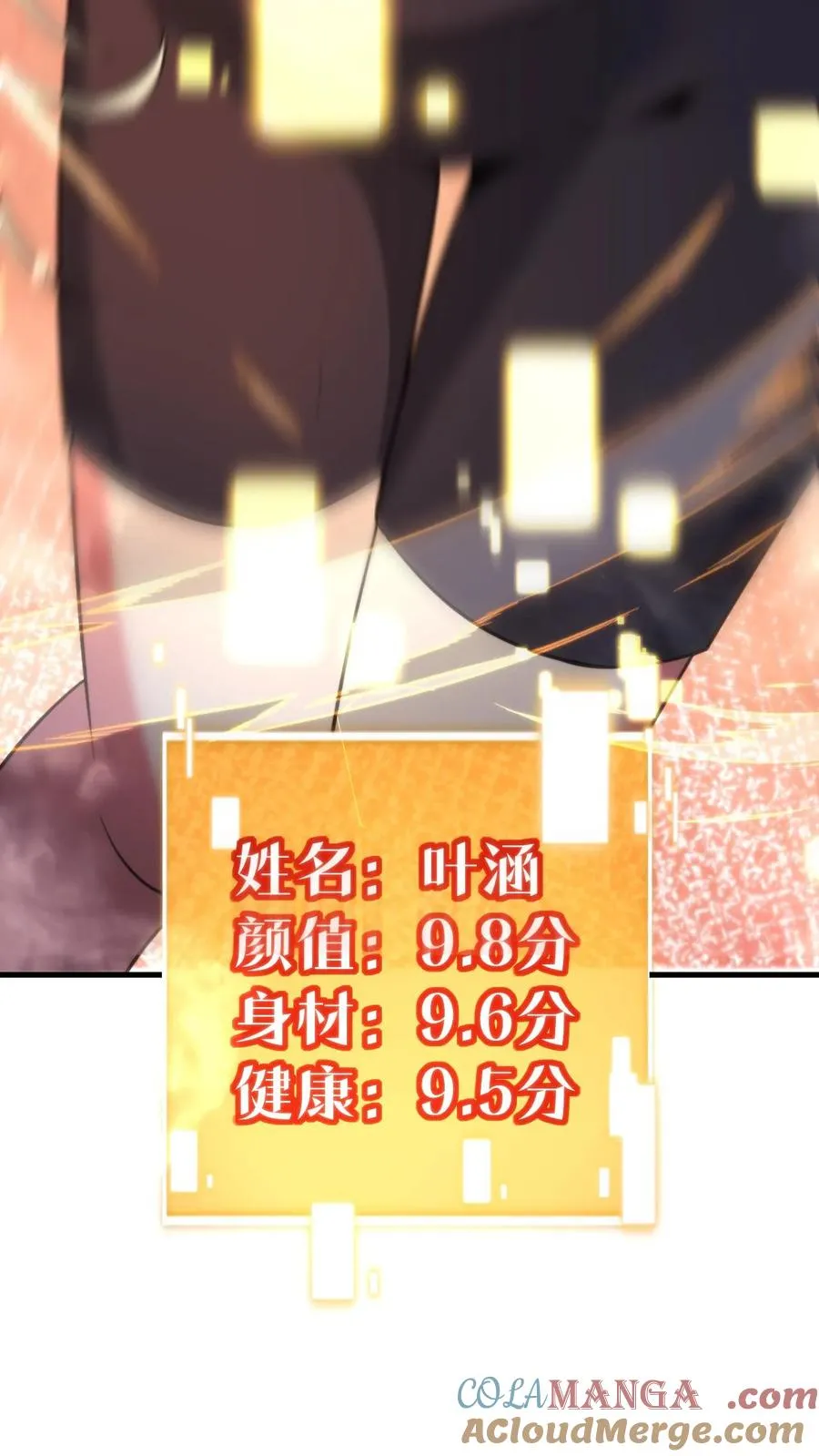 第375话 执意如此24