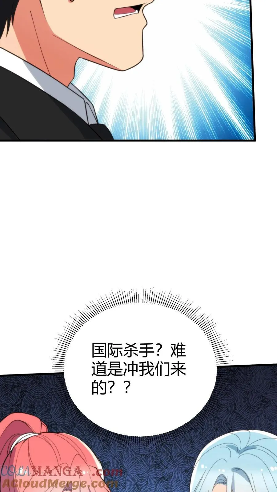 第371话 千亿总裁22