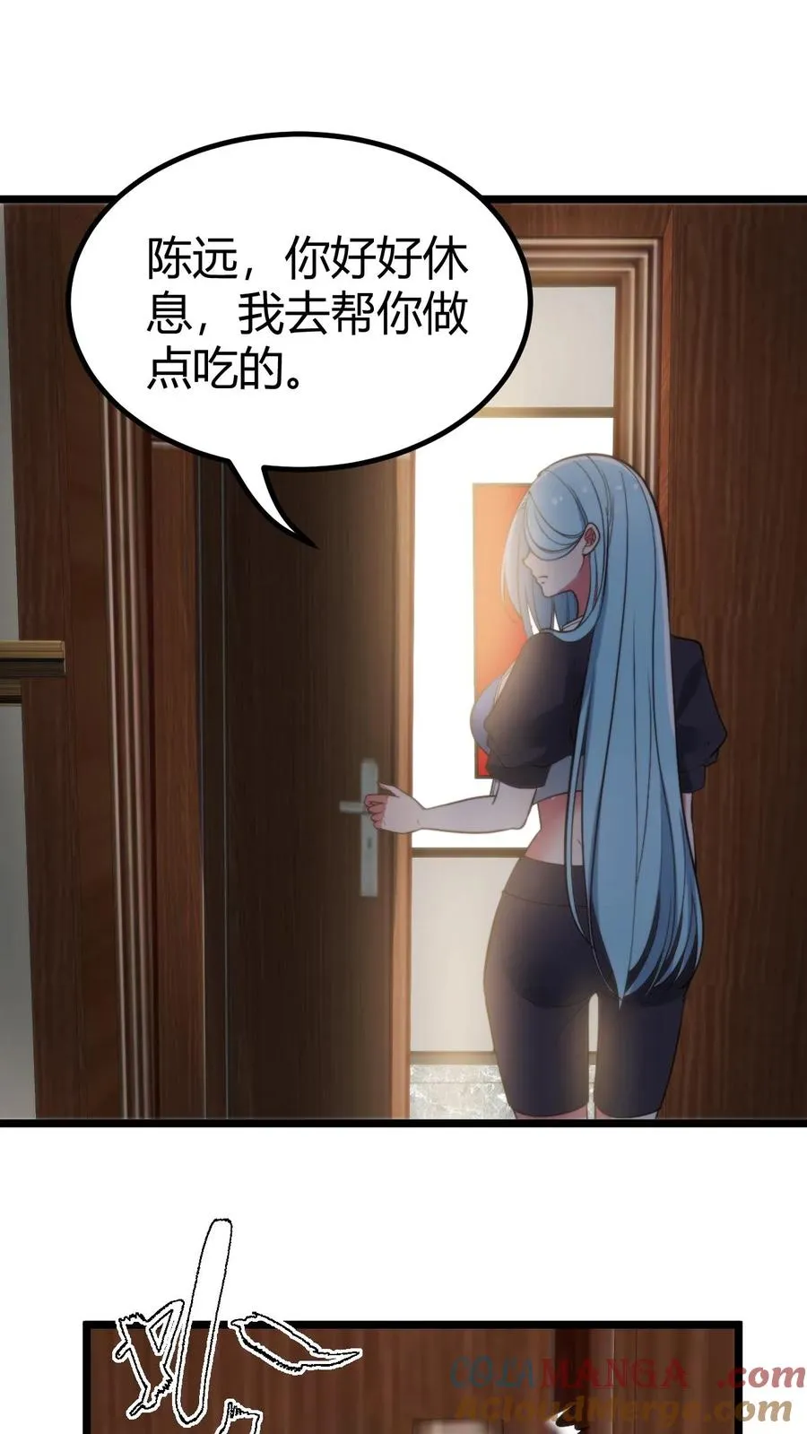 第376话 恩情如何偿还10