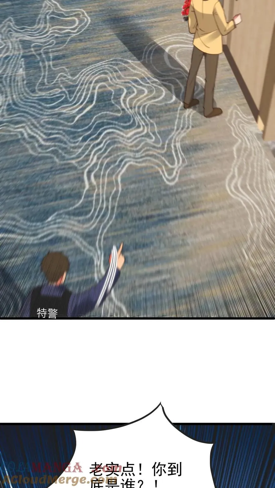 第391话 守株待兔10