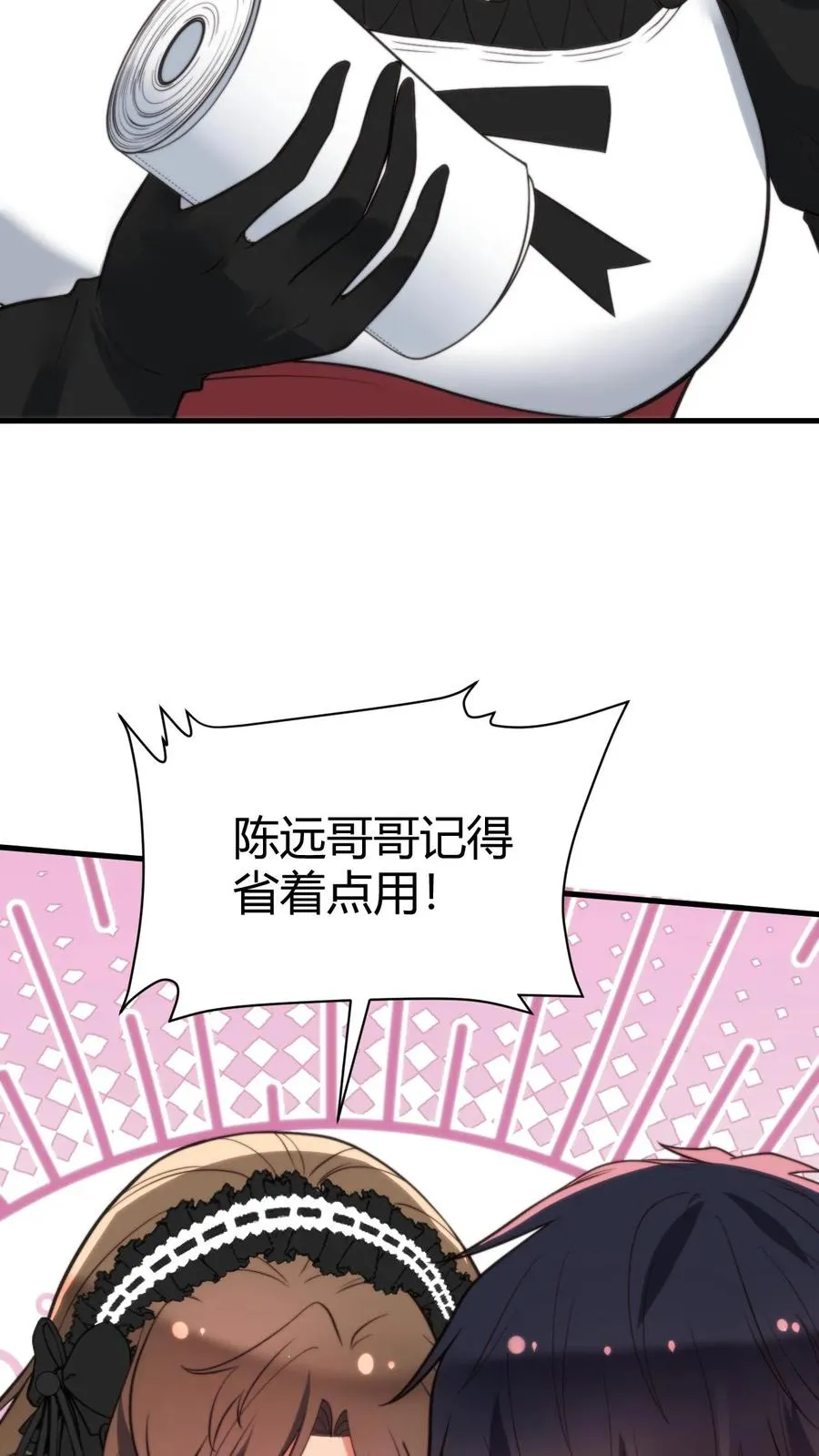 第374话 大色狼！！！27