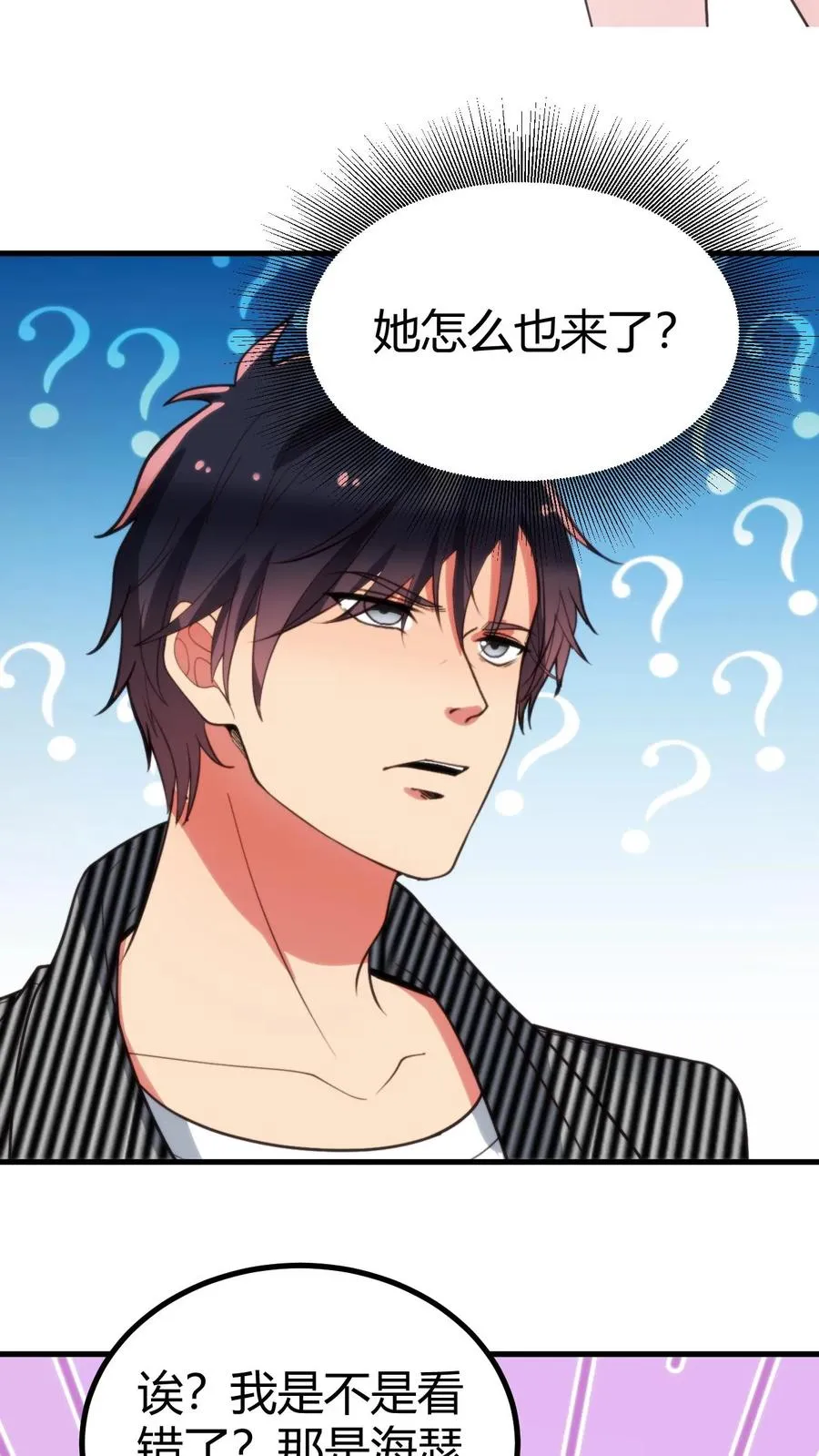 第385话 一千万打水漂19