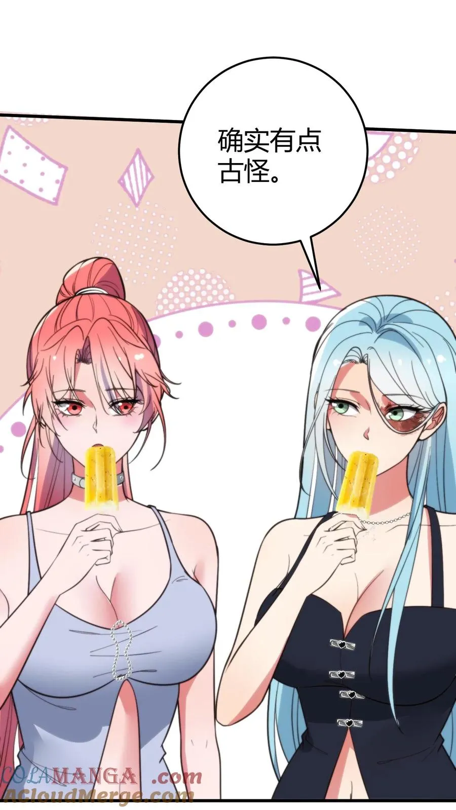 第371话 千亿总裁12