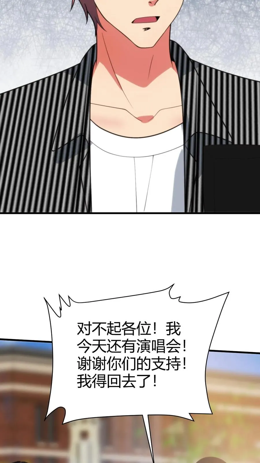 第381话 一目了然11