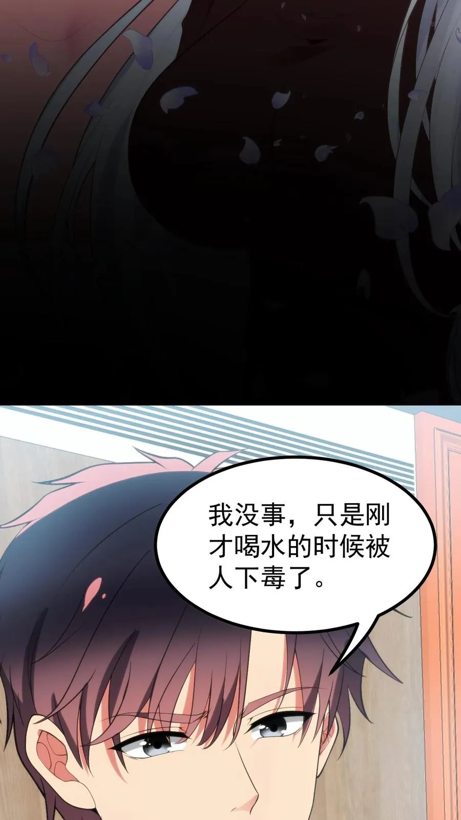 第392话 艳福不浅13