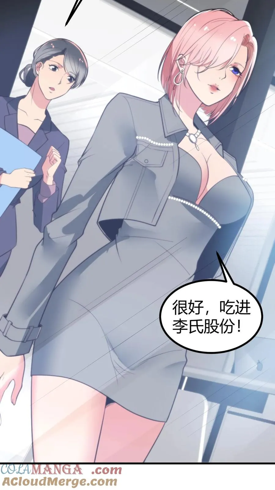 第365话 采取强制措施14
