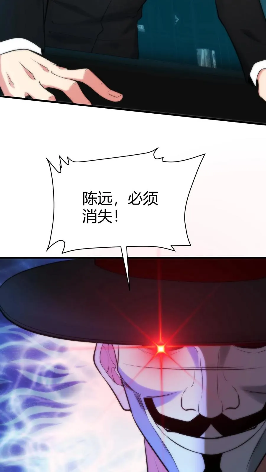 第378话 暗夜玫瑰29