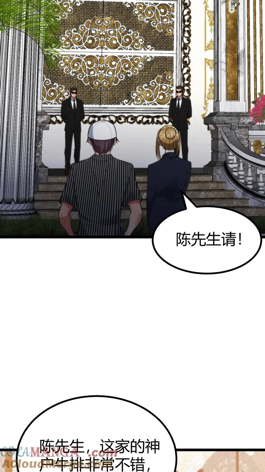 第396话 赤诚君子6