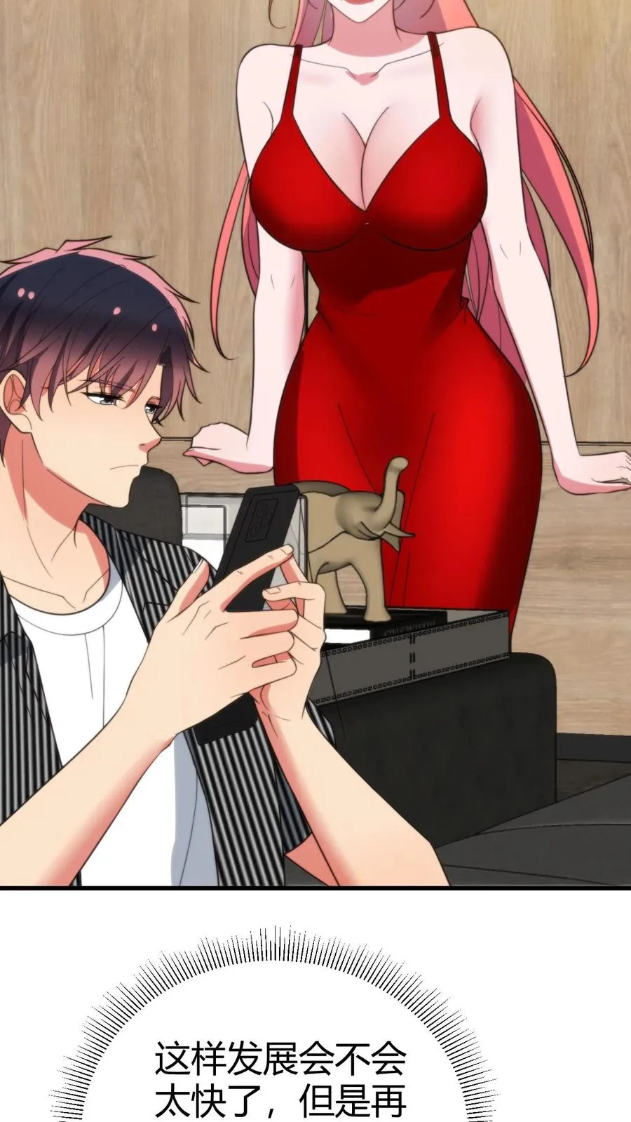 第379话 吃独食的坏女人！31