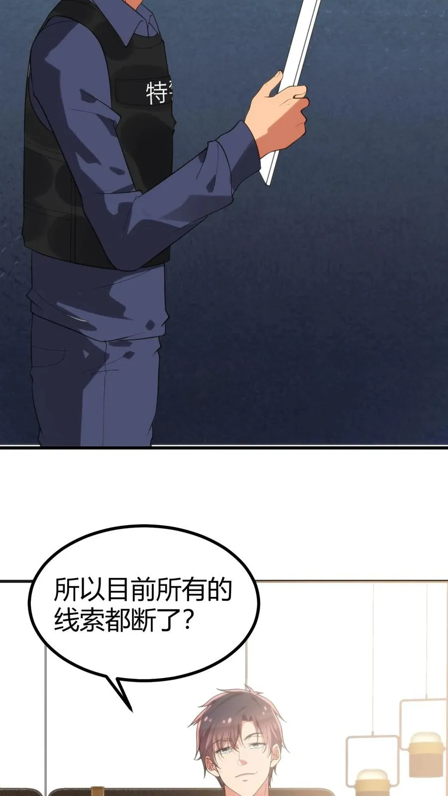 第393话 拿人钱财与人消灾7