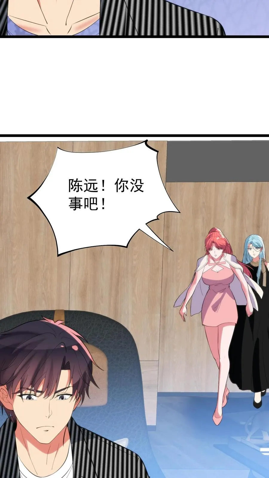 第392话 艳福不浅9