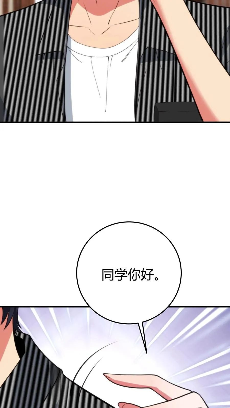 第380话 一睹真容33
