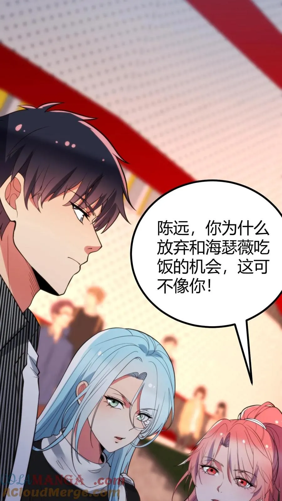 第384话 阴谋的味道22