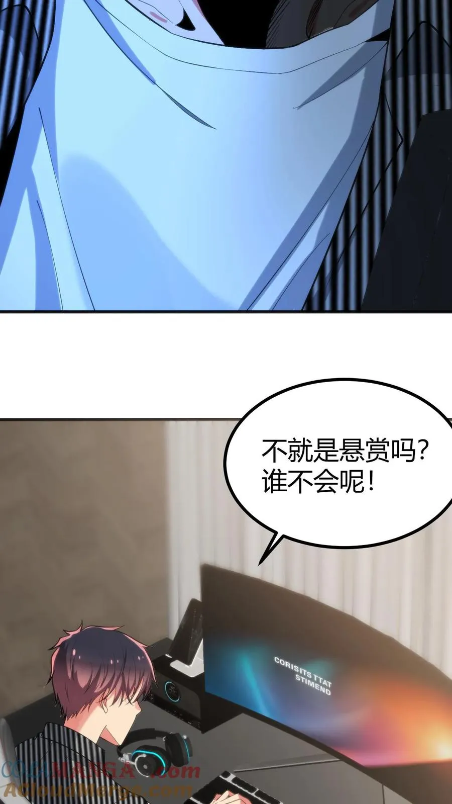 第393话 拿人钱财与人消灾12