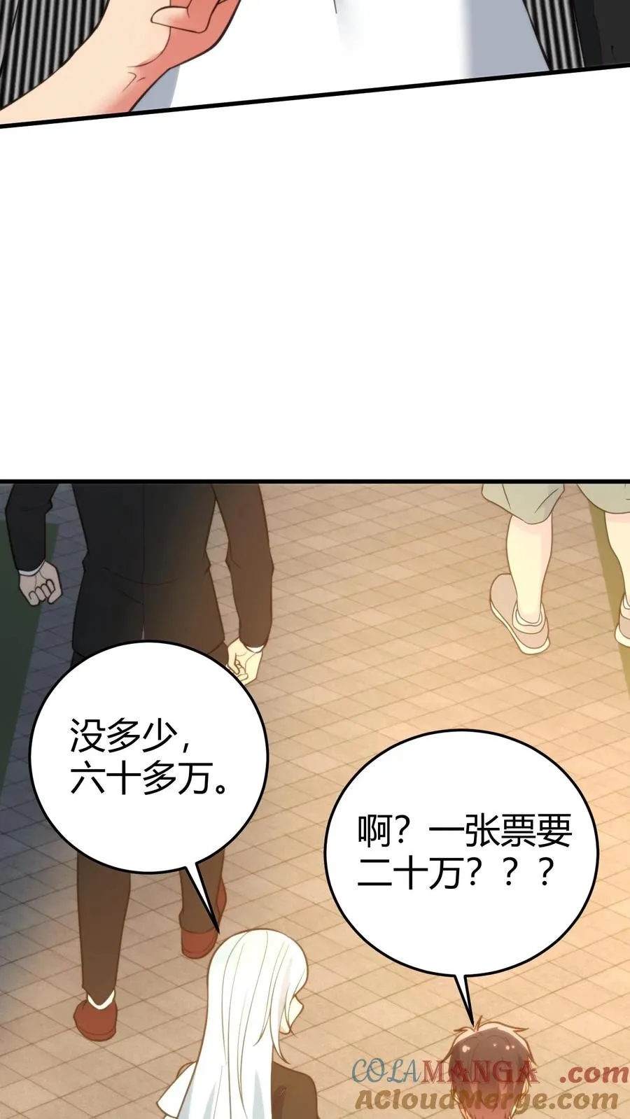 第381话 一目了然26