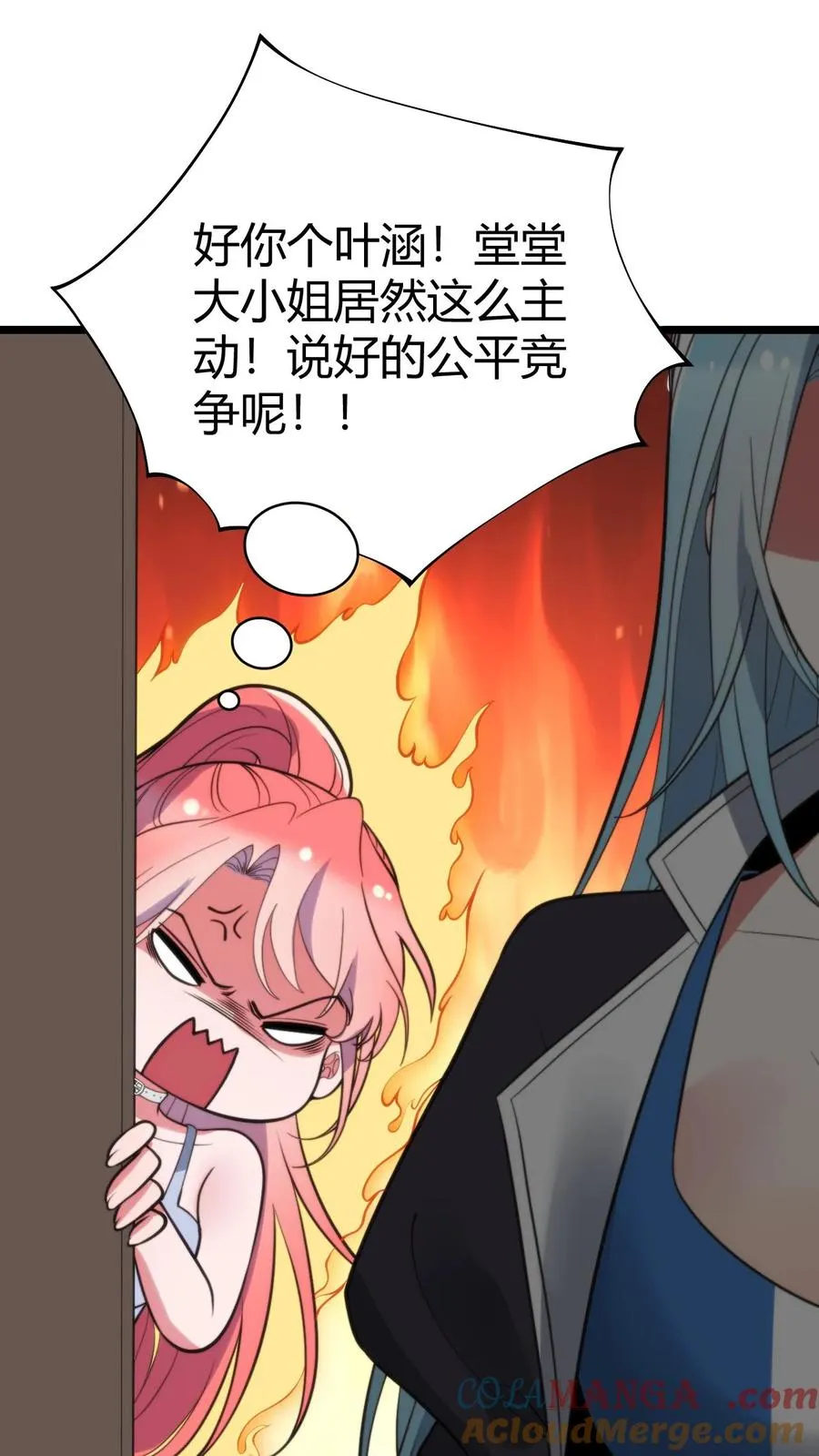 第376话 恩情如何偿还22