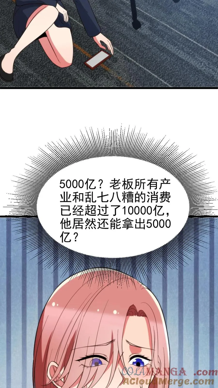 第389话 真是岂有此理！30