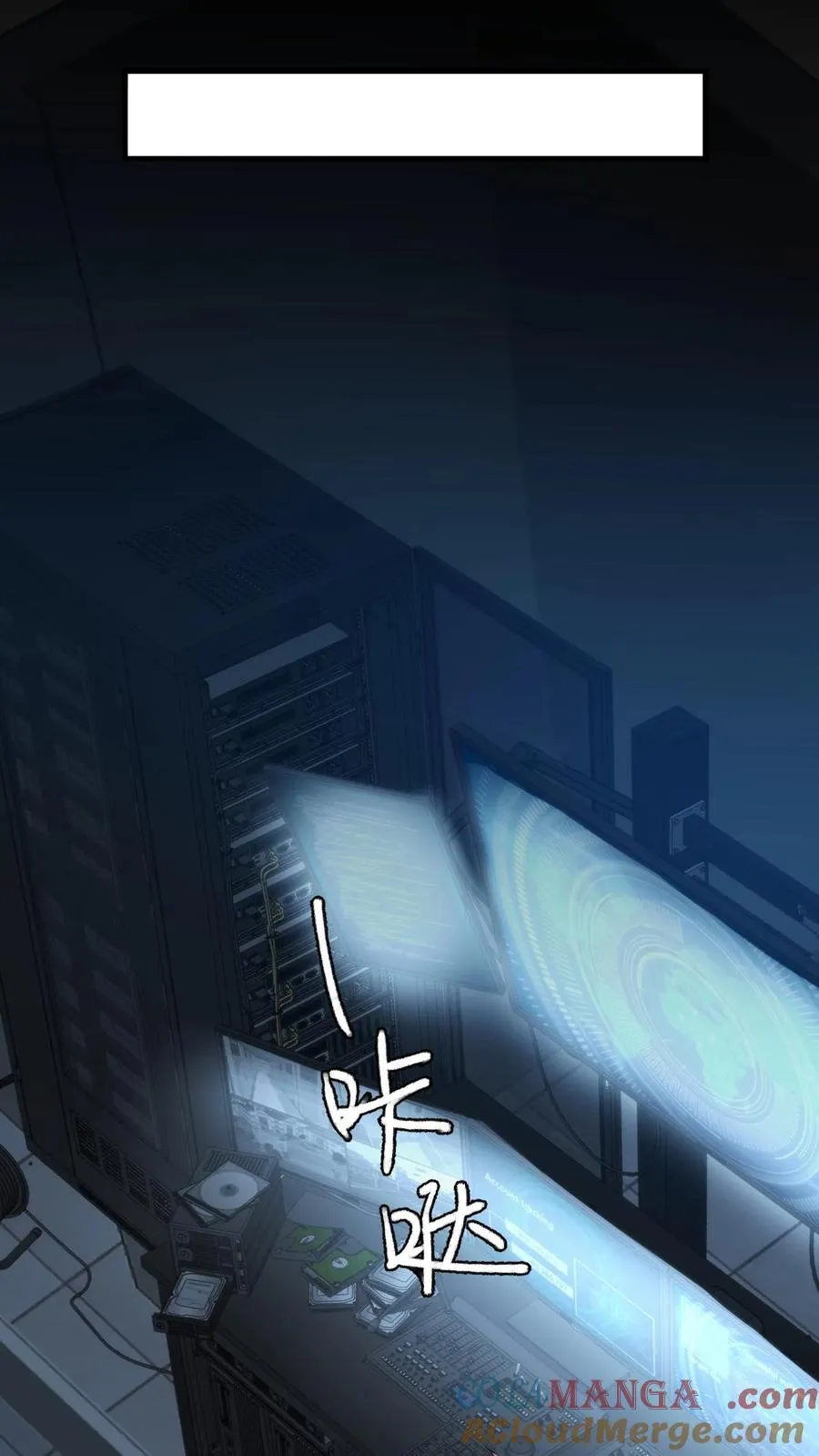 第372话 修仙者16