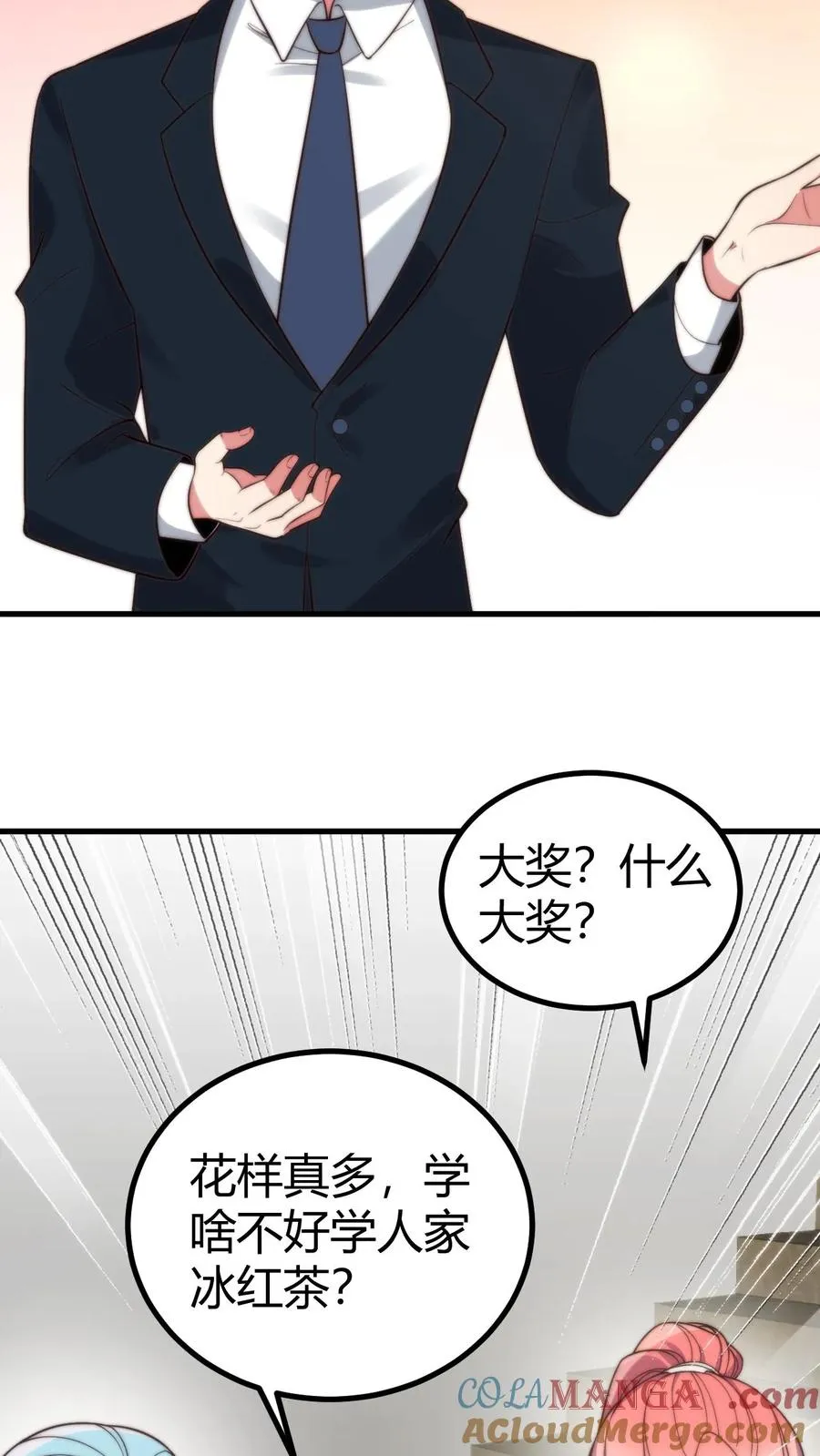 第383话 宁杀错不放过30