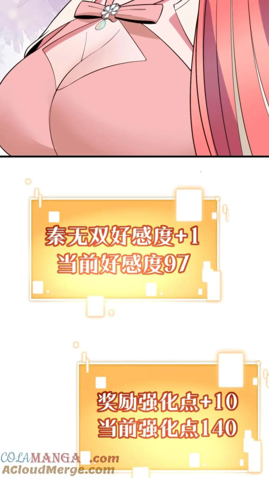 第387话 拥有灵根8